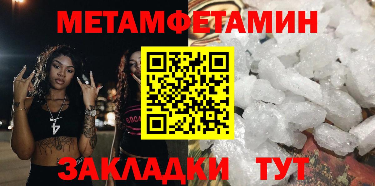 Amphetamine 97%  Amphetamine  Ачхой-Мартан  Вход с VPN 