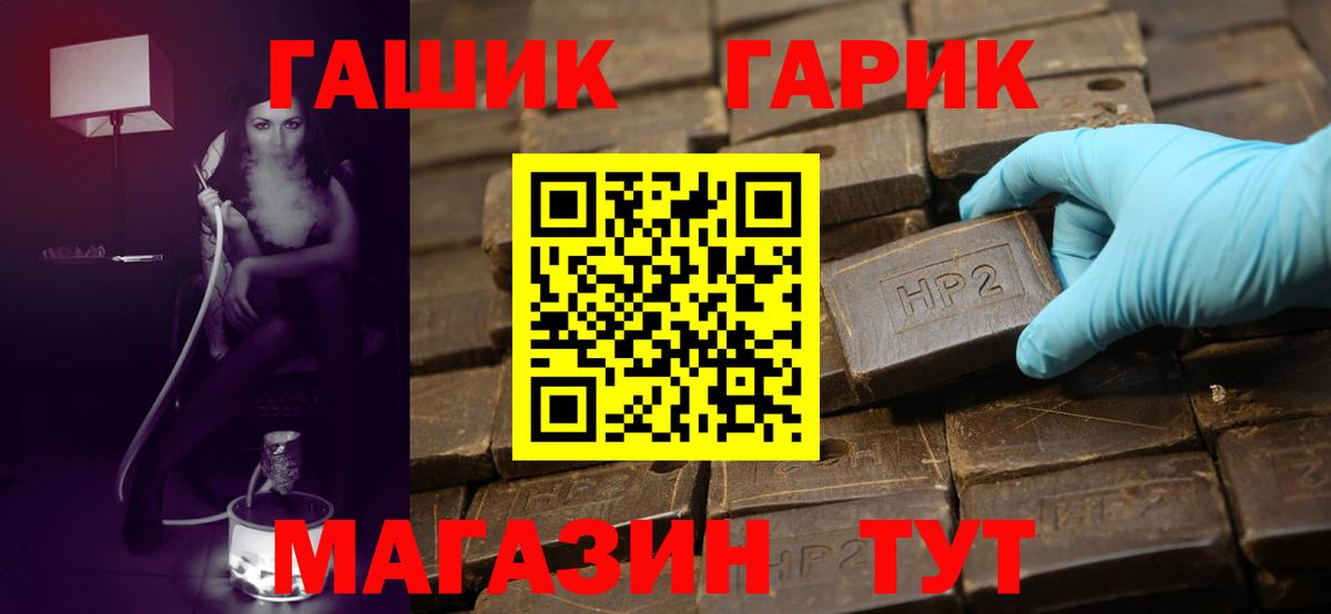 ГАШ VHQ Ачхой-Мартан