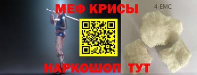 альфа пвп Аргун