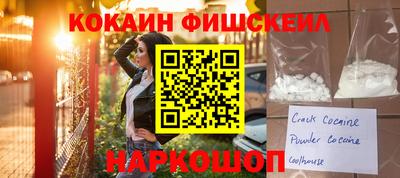 ECSTASY Апрелевка