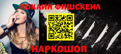 героин Апшеронск