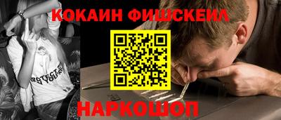 альфа пвп Аргун