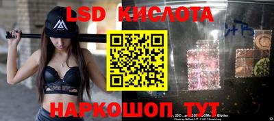героин Апшеронск