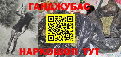 героин Апшеронск