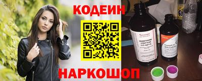 альфа пвп Аргун