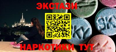 героин Апшеронск