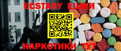 ECSTASY Апрелевка