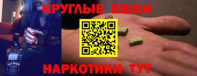 героин Апшеронск