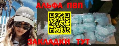 героин Апшеронск