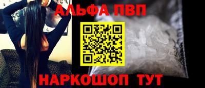 героин Апшеронск