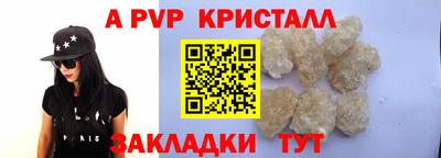 героин Апшеронск
