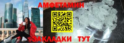 бошки Наро-Фоминск
