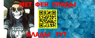 альфа пвп Аргун
