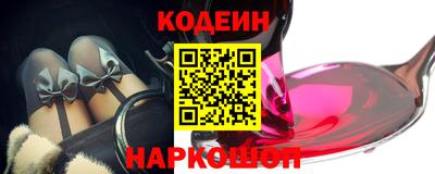 героин Апшеронск