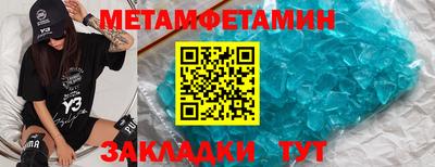 альфа пвп Аргун