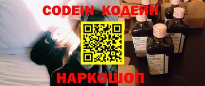 альфа пвп Аргун