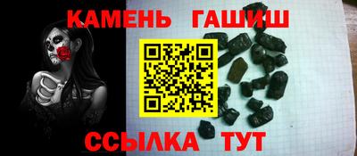альфа пвп Аргун