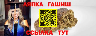 героин Апшеронск