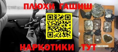 альфа пвп Аргун