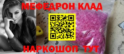 альфа пвп Аргун