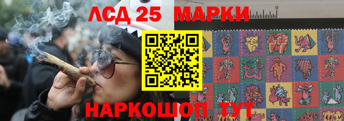 LSD-25 экстази  LSD-25 экстази ecstasy  Ачхой-Мартан  Вход с VPN  ЛСД экстази кислота 