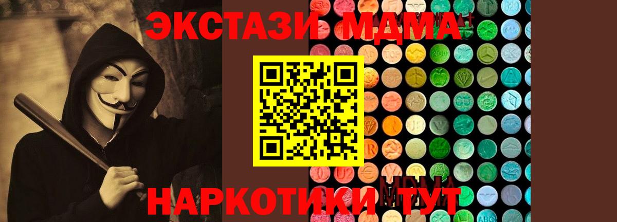 Метамфетамин Ачхой-Мартан