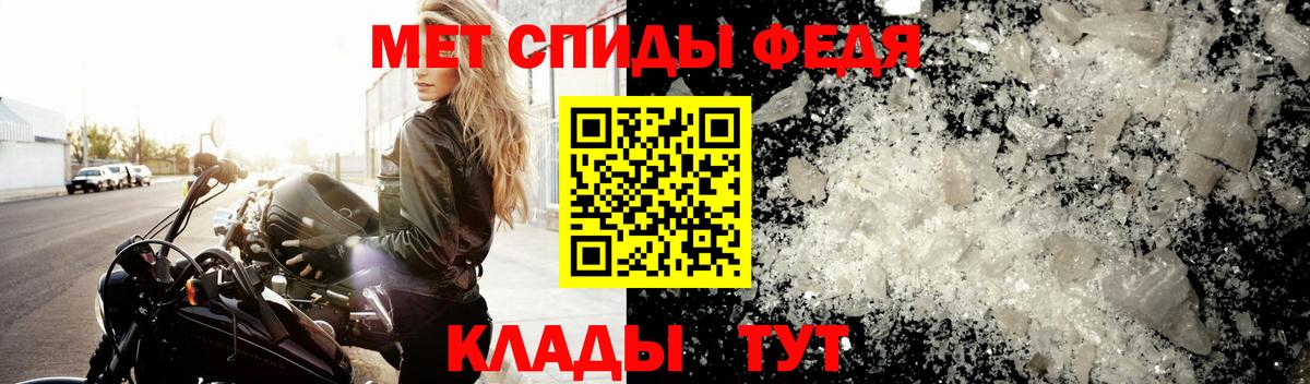 Первитин пудра Ачхой-Мартан