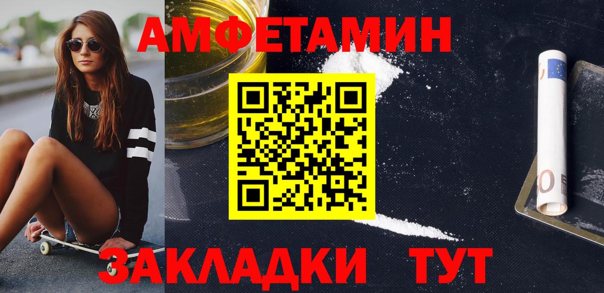 Метамфетамин витя  Вход с VPN  Ачхой-Мартан  Метамфетамин витя 