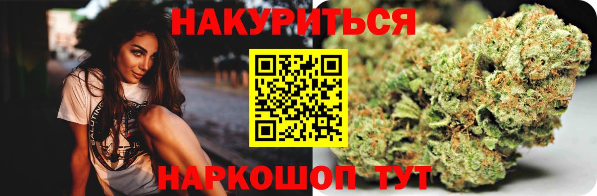 МАРИХУАНА LSD WEED Ачхой-Мартан