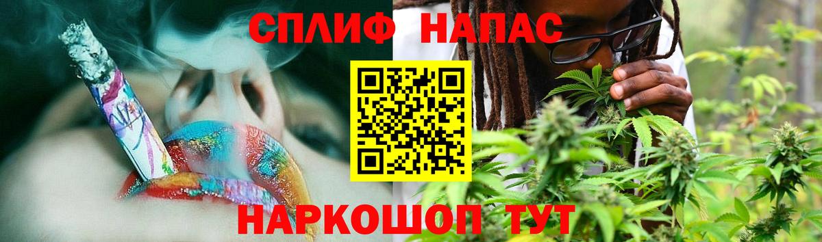 ГАШИШ  Вход с VPN  Канабис  APVP СОЛЬ кристаллы  Мефедрон кристаллы  МЕТАДОН  Ачхой-Мартан  КОКАИН  Кокаин 